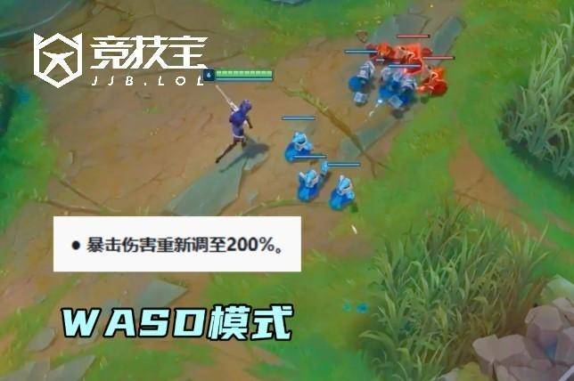 LOL-S16版本(běn)大改：AD迎来史(shǐ)诗级增强