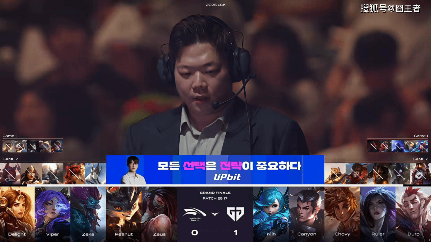 LCK总决赛：终歸(guī)還(hái)是(shì)棋差一(yī)招，GEN四局战胜HLE，成爲(wèi)LCK一(yī)号种子