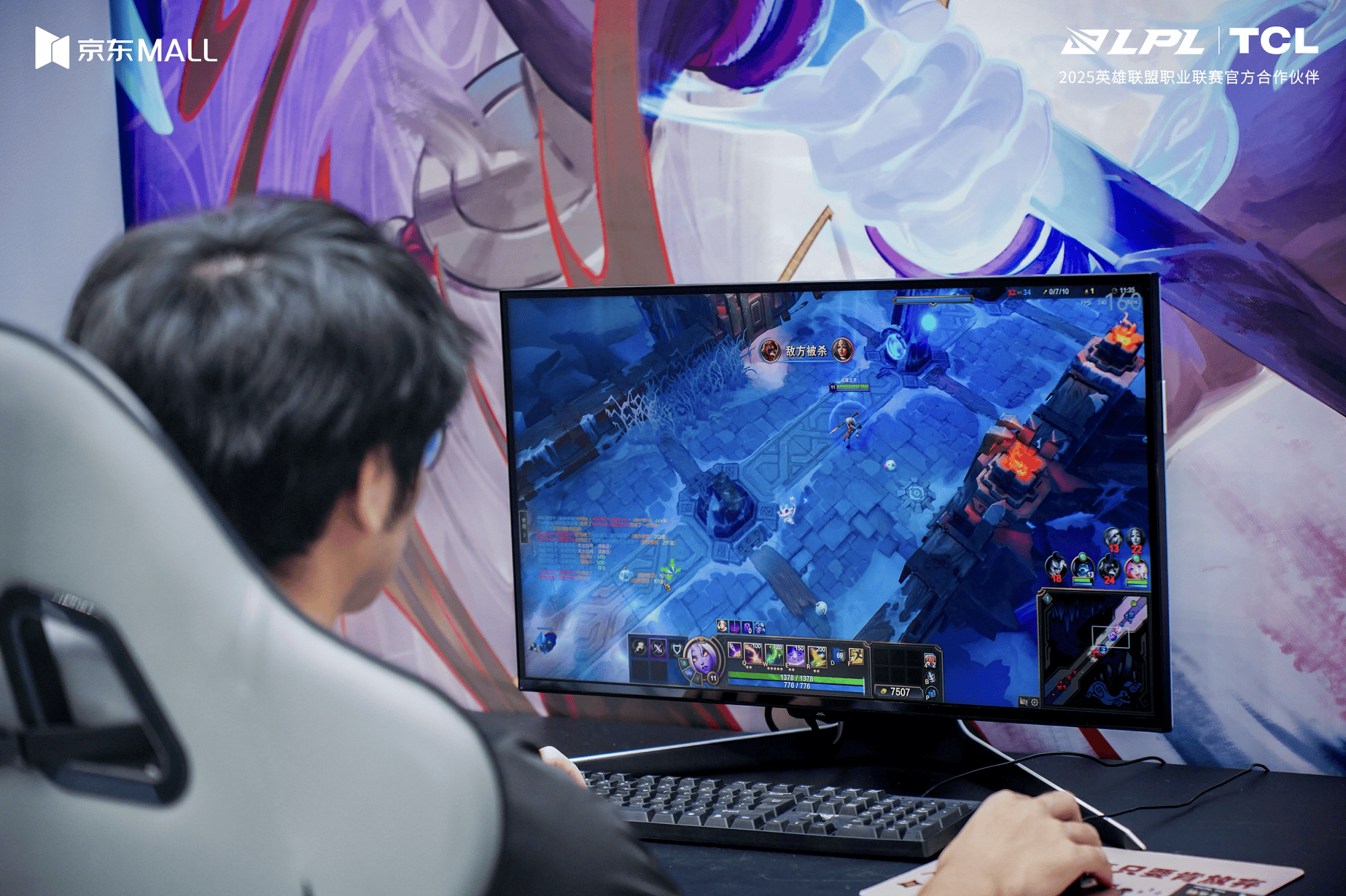 直(zhí)击LOL全球(qiú)总決(jué)赛！TCL厦门嘉年华，硬核科技(jì)与競(jìng)技(jì)激情雙(shuāng)向拉满