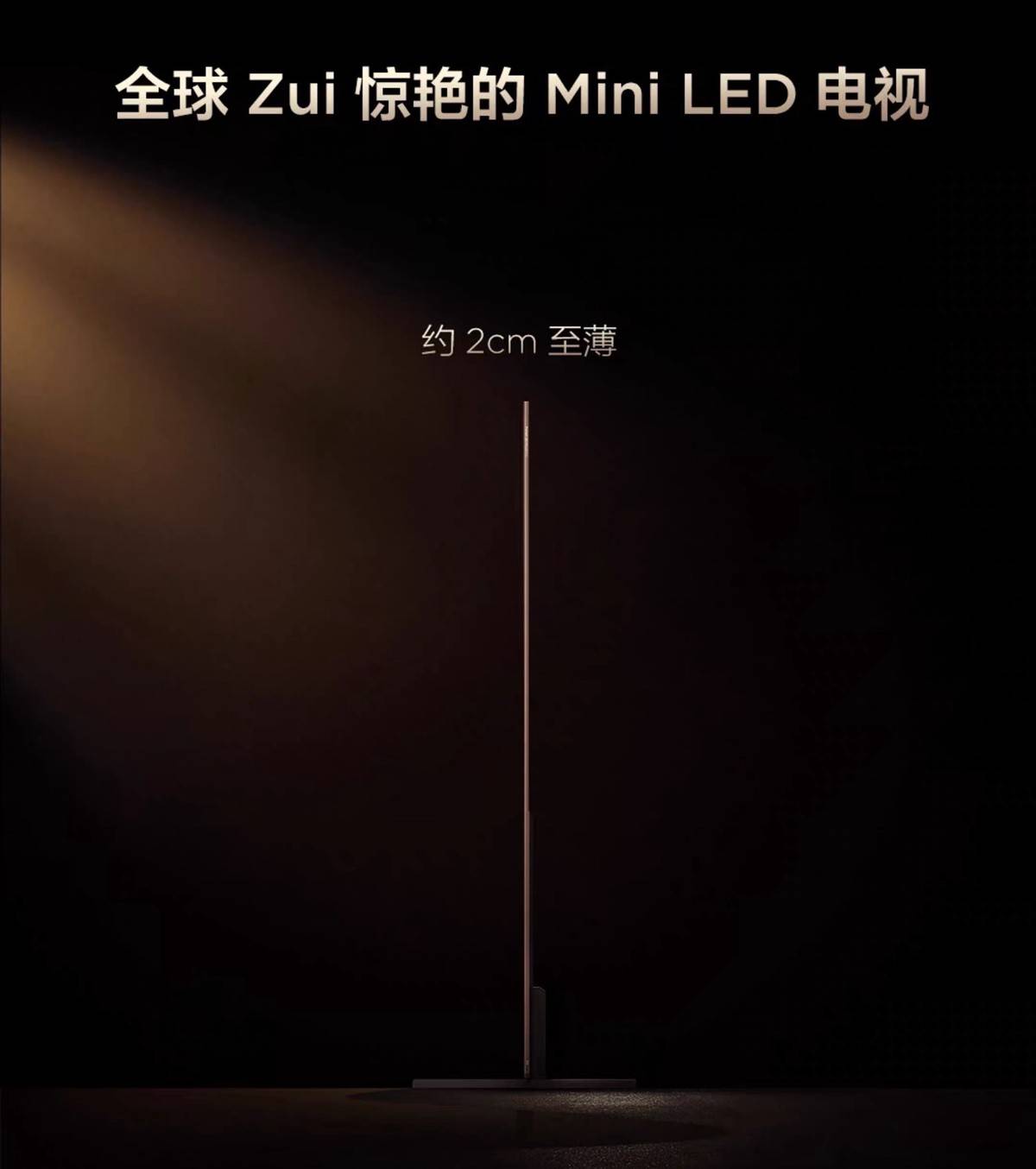 直(zhí)击LOL全球(qiú)总決(jué)赛！TCL厦门嘉年华，硬核科技(jì)与競(jìng)技(jì)激情雙(shuāng)向拉满