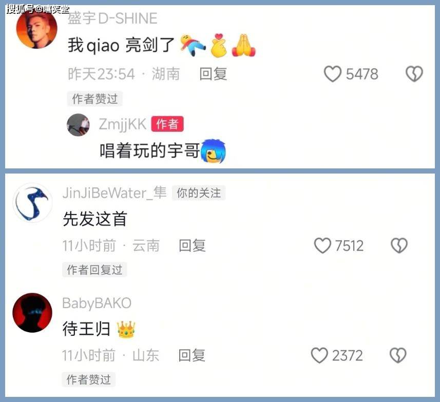 大量Rapper發(fā)声！职业选手(shǒu)开火！