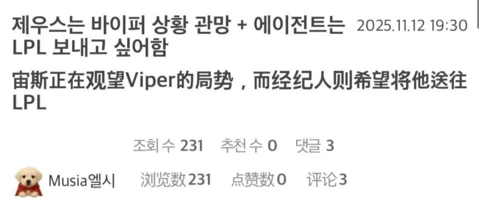 全(quán)神(shén)班IG最佳(jiā)阵容(róng)已出，LPL最梦幻的阵容(róng)诞生