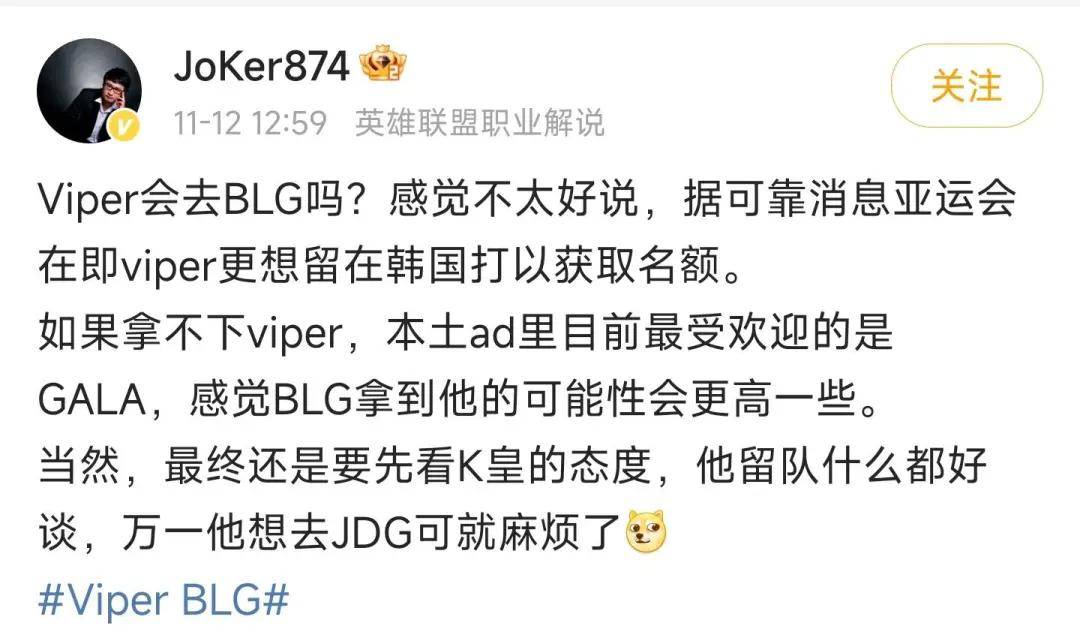 全(quán)神(shén)班IG最佳(jiā)阵容(róng)已出，LPL最梦幻的阵容(róng)诞生