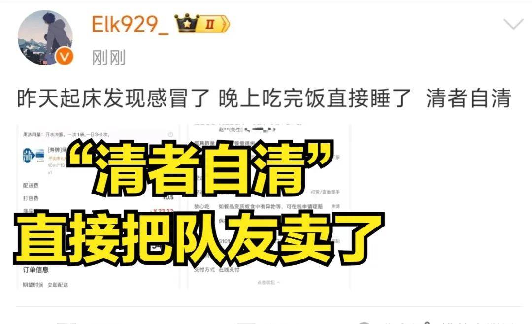 全(quán)神(shén)班IG最佳(jiā)阵容(róng)已出，LPL最梦幻的阵容(róng)诞生