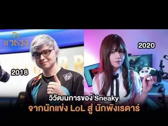 前(qián)LOL人气选手(shǒu)下(xià)海，变身福利姬(jī)收费明码标价，开发全新致(zhì)富路(lù)？