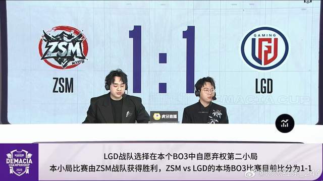 LOL首支被迫投(tóu)降(jiàng)队伍诞生！一天比赛连出两次事故，网友直呼(hū)离谱