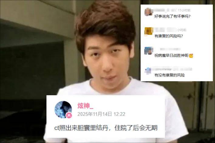 IG名宿爆料(liào)曾被怀疑假赛，骂Theshy的LOL主播事业終(zhōng)結(jié)？