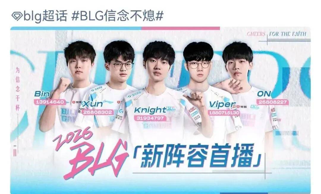 LOL的(de)遮羞布被揭开，GEN曾渴望(wàng)签下TheShy，LPL最(zuì)自(zì)恋的(de)选手誕(dàn)生(shēng)