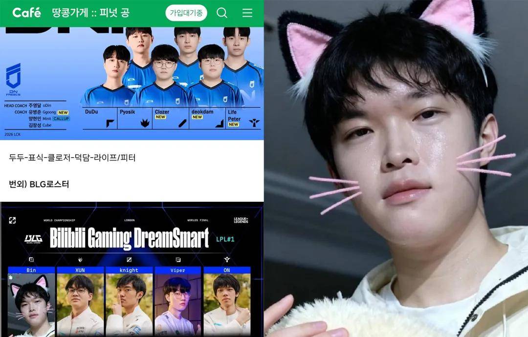 LOL的(de)遮羞布被揭开，GEN曾渴望(wàng)签下TheShy，LPL最(zuì)自(zì)恋的(de)选手誕(dàn)生(shēng)