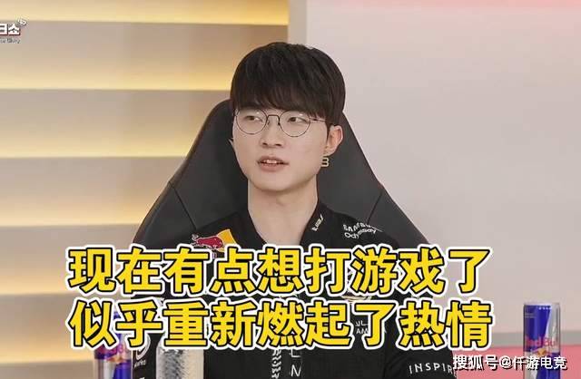 “Faker六冠后明年(nián)要(yào)更努(nǔ)力”后，马斯克：要(yào)用AI挑戰(zhàn)最强LOL戰(zhàn)队