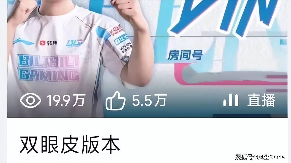 MSI冠軍(jūn)打野官宣退役！Knight回应德(dé)杯缺席：我上就夺冠了啊