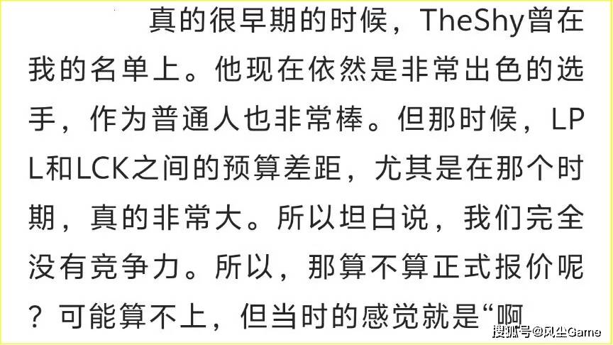 MSI冠軍(jūn)打野官宣退役！Knight回应德(dé)杯缺席：我上就夺冠了啊