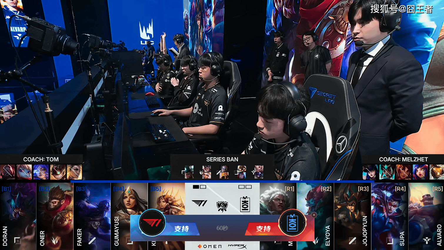 S15全球总决赛：努力了，但没用！T1零封MKOI，晋级八强
