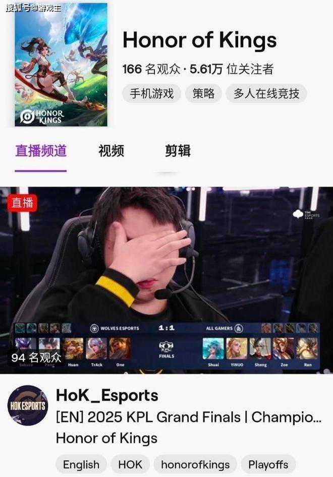 KPL官方解說(shuō)嘲讽LPL鸟巢无冠了，IG榮(róng)誉被抹(mǒ)杀，拒绝道歉