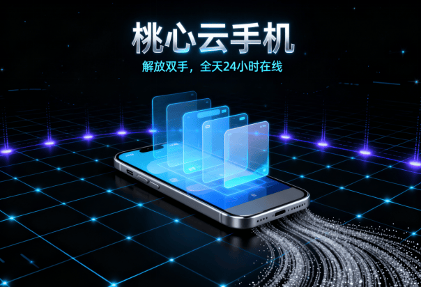 百炼英雄零氪玩法攻略(lüè) 多开自动刷(shuā)时空裂隙教程