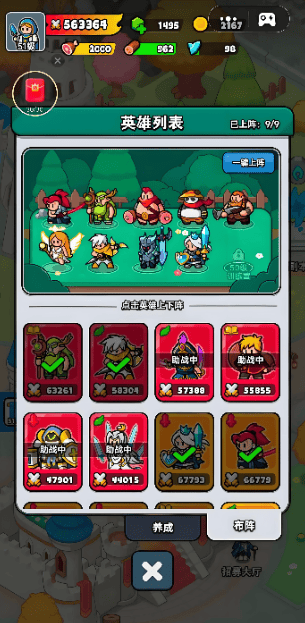 百炼英雄零氪玩法攻略(lüè) 多开自动刷(shuā)时空裂隙教程