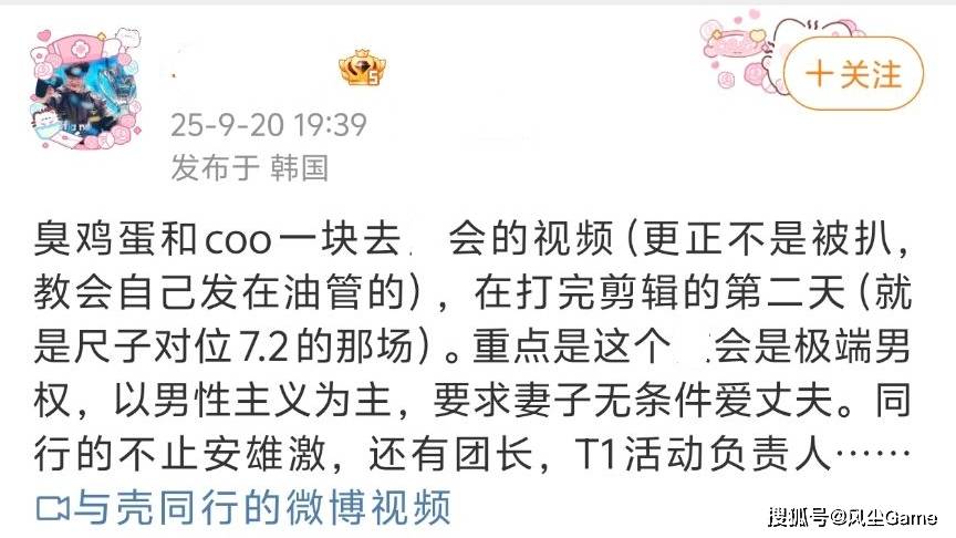 LOL历史最惨冠军AD诞生！临近世(shì)界赛被粉丝逼(bī)宫：不换人不買(mǎi)周边