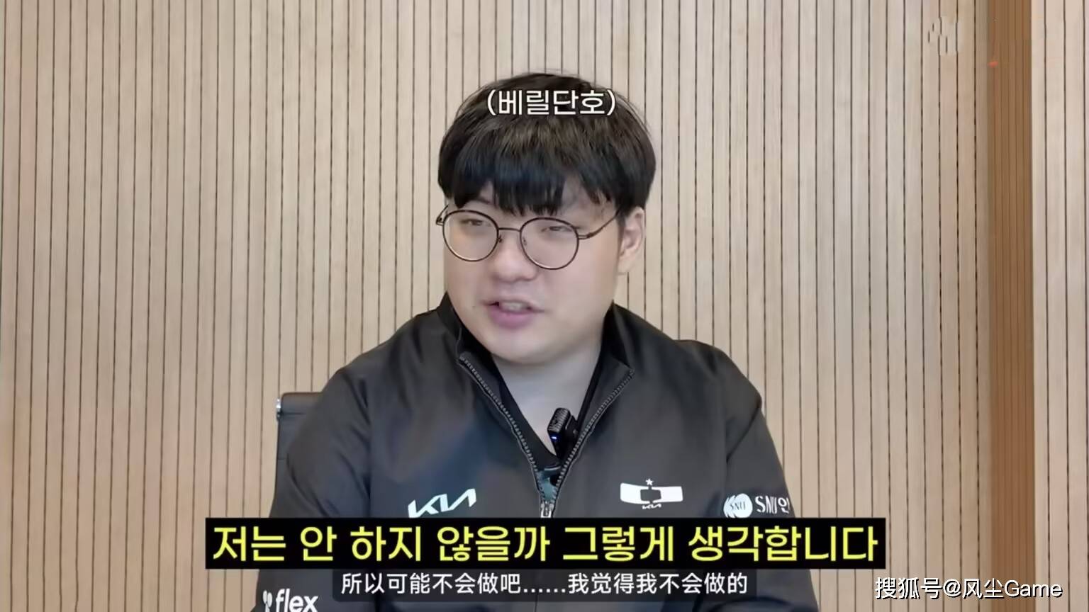 LOL双冠輔(fǔ)助官宣(xuān)退(tuì)役！LCK首位中援(yuán)亮相，AL打满BO5击敗(bài)GEN夺冠