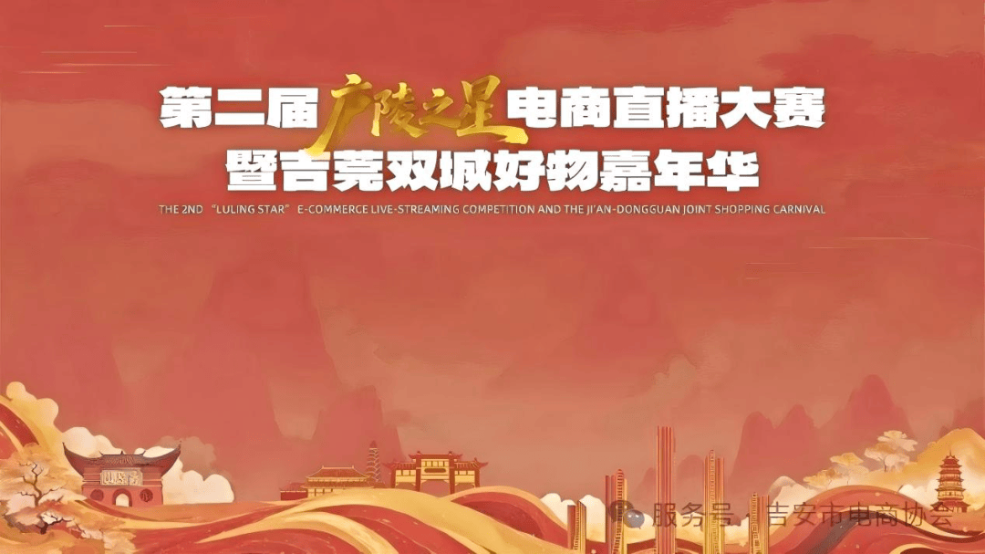 “購(gòu)”精彩！吉安元旦活动大集锦