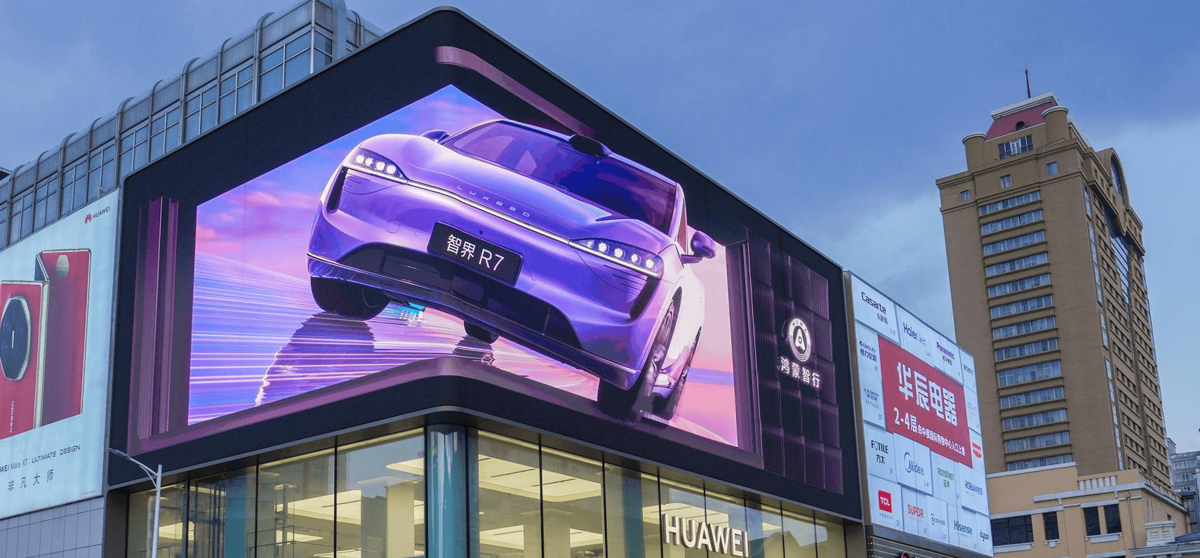 粉(fěn)丝应援哈尔濱(bīn)中(zhōng)央(yāng)大街裸(luǒ)眼3D大屏(píng)（央(yāng)晟传媒(méi)）