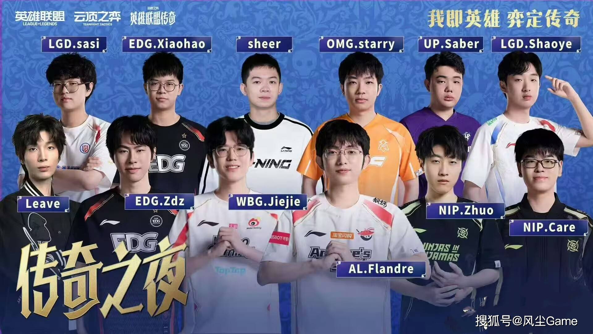 T1宣布上(shàng)调兩(liǎng)位青训选手！LPL憋气大赛结束(shù)，官(guān)方曝光NIP新中(zhōng)辅