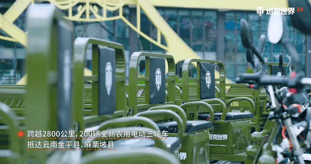 痛(tòng)车接驾、茶香飘蕩(dàng)，2025WCI 苏州線(xiàn)下解锁观賽(sài)新姿势！