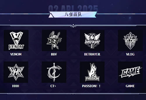 永恒之塔(tǎ)2025全国锦标賽(sài) 总决賽(sài)线下(xià)观賽(sài)报名(míng)開(kāi)启!