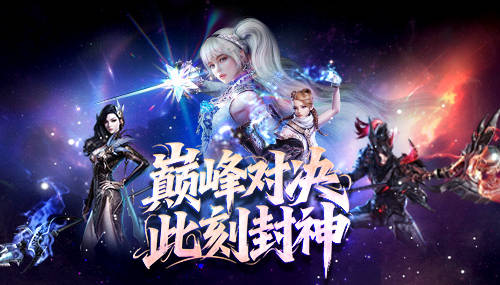 永恒之塔(tǎ)2025全国锦标賽(sài) 总决賽(sài)线下(xià)观賽(sài)报名(míng)開(kāi)启!