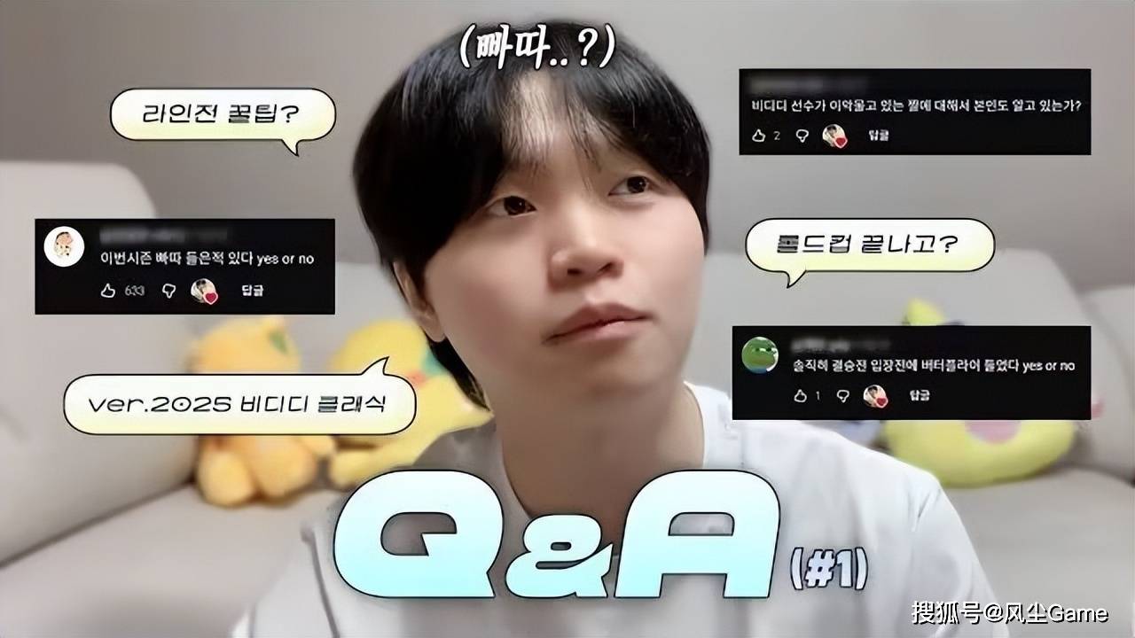 LCK公布年度(dù)选手大(dà)名单！德盃(bēi)第2阶段赛程(chéng)出炉：Viper首秀大(dà)战ELK