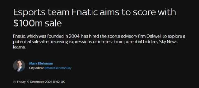 又一老(lǎo)牌豪(háo)门欲退出(chū)电競(jìng)？曾夺LOL世界(jiè)冠军，出(chū)售(shòu)俱乐部卖天价！