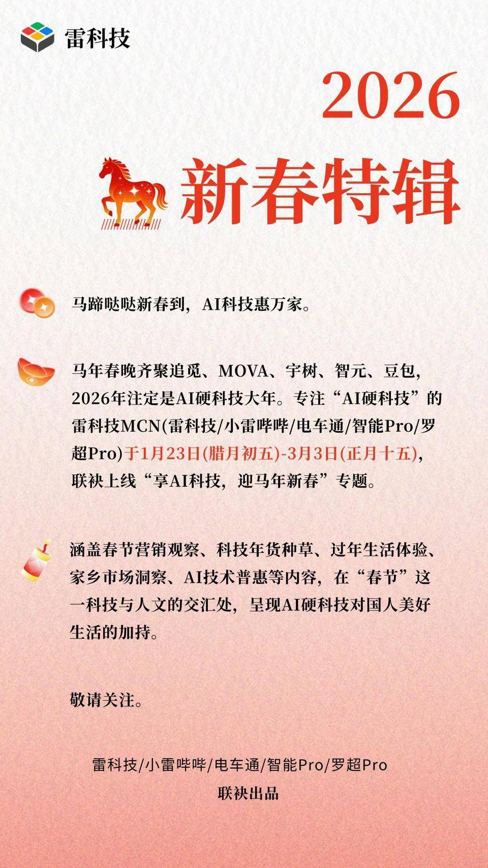 神秘账号現(xiàn)身LOL韩服！疑(yí)似馬(mǎ)斯(sī)克旗下(xià)Grok 5，意在世(shì)界AI模(mó)型？